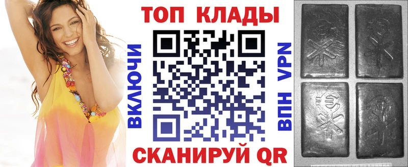 Виды наркоты Кузнецк ГАШИШ Меф мяу мяу