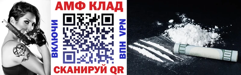 кракен маркетплейс  Кузнецк  Амфетамин 97% 