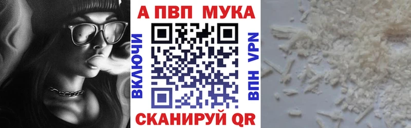A PVP VHQ продажа наркотиков mega как зайти Кузнецк