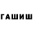 Метадон кристалл Tomen Augustin