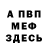 Метадон VHQ vypsen goloden