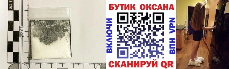 БУТИРАТ GHB  Кузнецк 