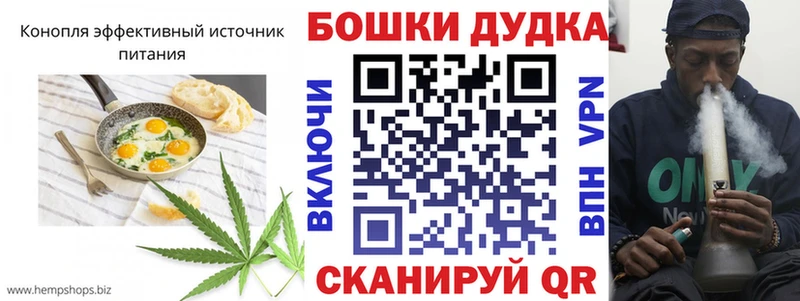 Cannafood конопля  Кузнецк 