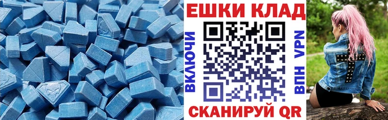 где купить наркоту  Кузнецк  ЭКСТАЗИ круглые 