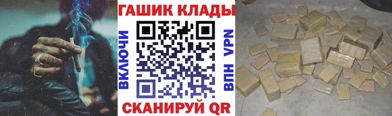 мега зеркало  Кузнецк  ГАШ Cannabis 