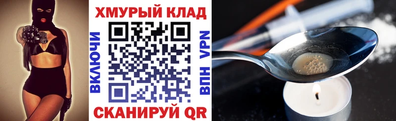 ГЕРОИН герыч  МЕГА рабочий сайт  Кузнецк 