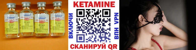 КЕТАМИН ketamine  Кузнецк 