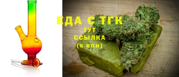 круглые Заволжск