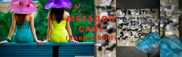 MDMA Premium VHQ Заводоуковск