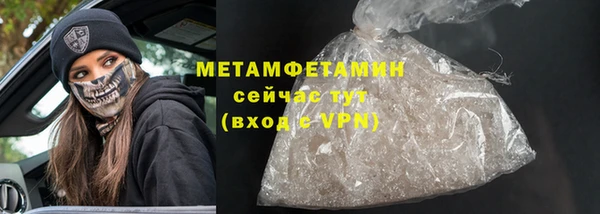 MDMA Premium VHQ Заводоуковск