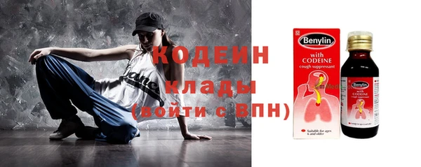 круглые Заволжск