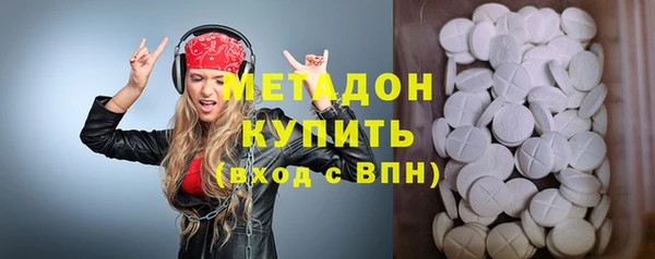 MDMA Premium VHQ Заводоуковск