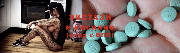 круглые Заволжск