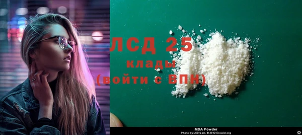 MDMA Premium VHQ Заводоуковск