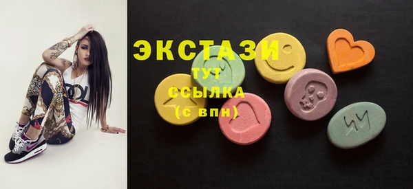 круглые Заволжск