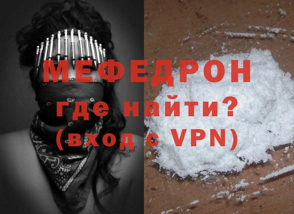 MDMA Premium VHQ Заводоуковск