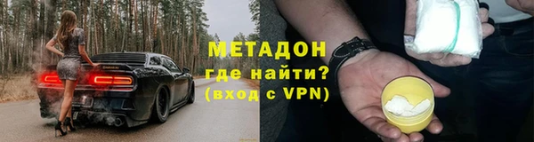 не бодяженный Заволжье