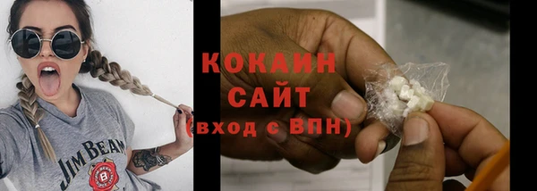 MDMA Premium VHQ Заводоуковск