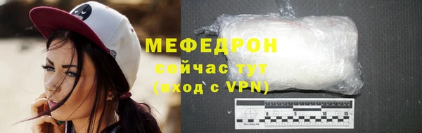 MDMA Premium VHQ Заводоуковск