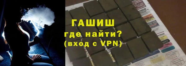 круглые Заволжск