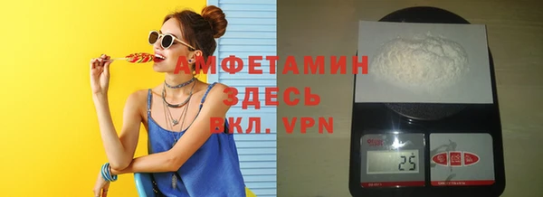 круглые Заволжск