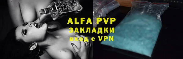 круглые Заволжск