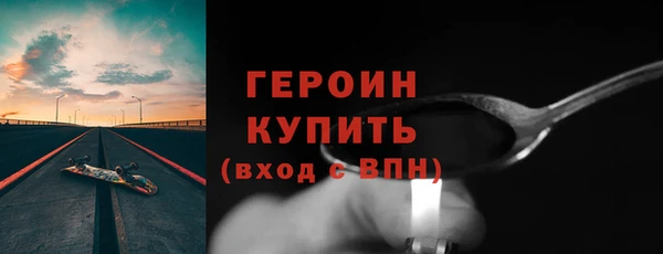не бодяженный Заволжье