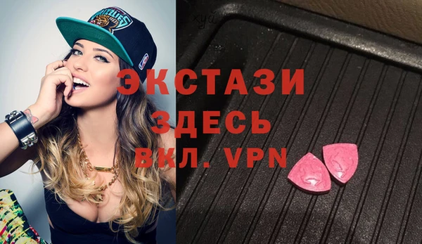 MDMA Premium VHQ Заводоуковск