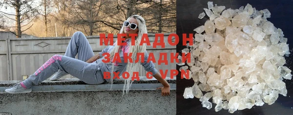 не бодяженный Заволжье