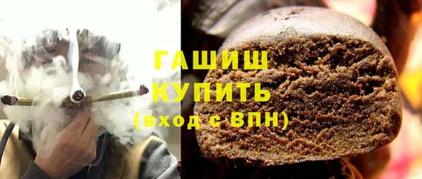 круглые Заволжск