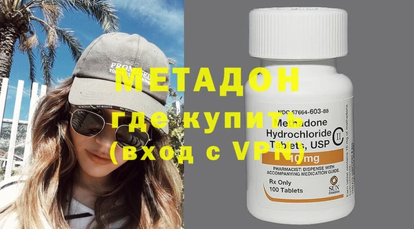 MDMA Premium VHQ Заводоуковск