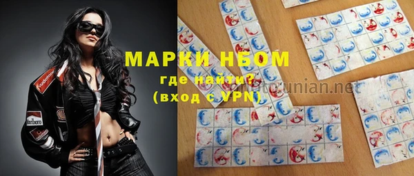 MDMA Premium VHQ Заводоуковск