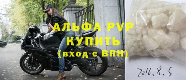 круглые Заволжск