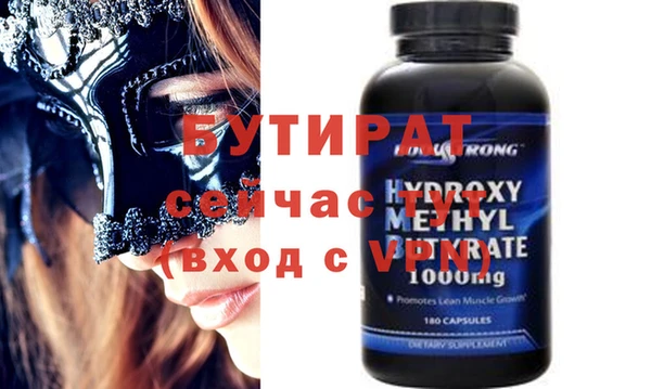 круглые Заволжск