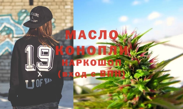 MDMA Premium VHQ Заводоуковск