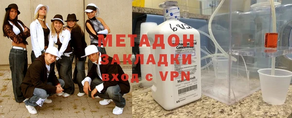 круглые Заволжск