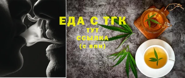 MDMA Premium VHQ Заводоуковск