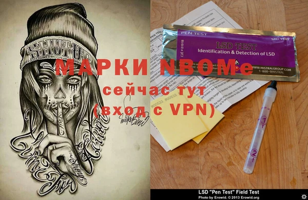 круглые Заволжск