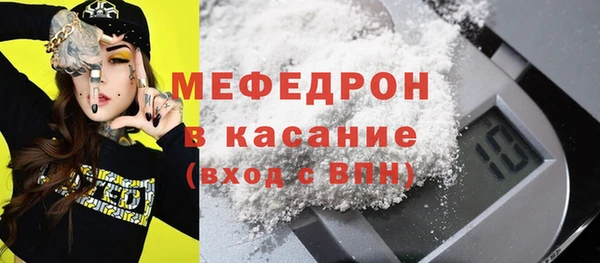 MDMA Premium VHQ Заводоуковск