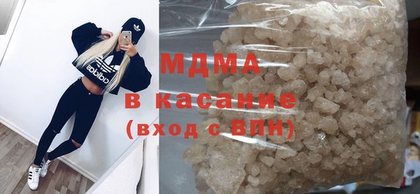 круглые Заволжск