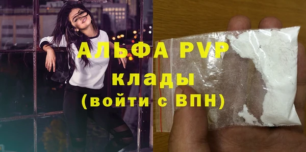 MDMA Premium VHQ Заводоуковск