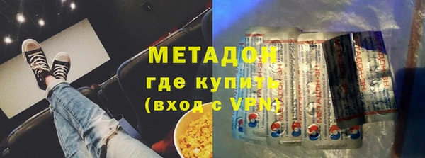 MDMA Premium VHQ Заводоуковск