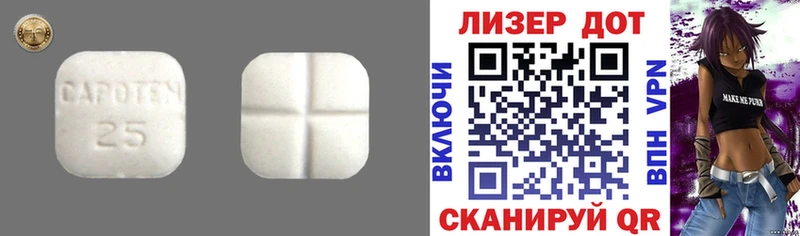omg ссылка Кузнецк ЛСД экстази ecstasy