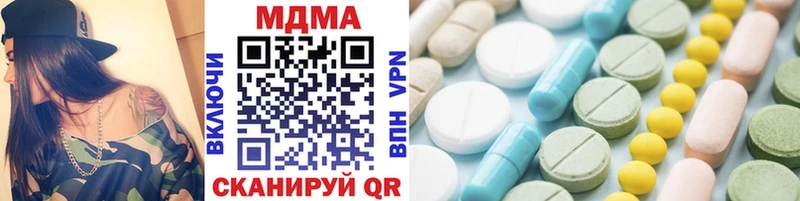 MDMA Molly  Кузнецк 