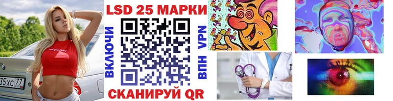 купить   Кузнецк  Наркотические марки 1,5мг 