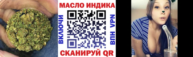 Дистиллят ТГК гашишное масло  купить наркоту  Кузнецк 